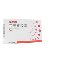 天晴 天晴复欣 苦参素胶囊 0.1g*24粒/盒慢性乙型病毒性肝炎