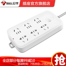 公牛插座 新国标基础插排总控分控\带儿童保护门\新国标插座\排插/接线板\插座\B5系列插排  六位总控1.8米（全长）