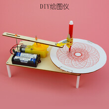 科技小制作 手工diy材料科学小实验套装儿童小发明自制作品小学生 DIY绘图仪(彩笔)
