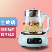 君和陶（JUNHETAO)养生壶煮茶壶1.5L全玻璃壶体电水壶全玻璃底自动烧水壶 底座+1.5L玻璃壶