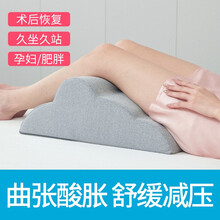 梦紫莲 脚枕记忆棉垫腿枕脚枕头孕妇抬腿垫静脉床上曲张睡觉老人病人减压腿部抬高垫翘脚垫脚枕 麻灰色记忆棉抬腿枕