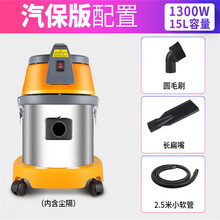 工业吸尘器商用强大吸力大功率2000W洗车美容店吸水机BF501C BF500官方汽保版1300W
