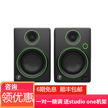 Runningman美奇MACKIE CR3 CR4BT CR5BT有源监听音箱 录音师编曲混音蓝牙 CR3音箱 1对装(送线、音箱垫）