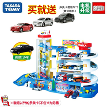TOMY多美卡小汽车大楼停车场合金赛车轨道电动儿童男孩礼物玩具超级变形汽车大楼 多美卡汽车大楼停车场430865【老款即将下市】