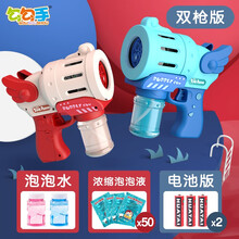 网红吹泡泡机儿童玩具枪电动少女心ins全自动加特林女孩手持棒器 泡泡双枪版【电池版】+1瓶泡泡水+50泡泡液