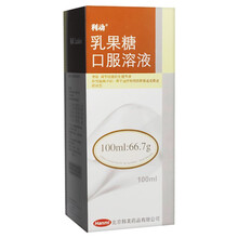 利动 乳果糖口服溶液 100ml:66.7g*1瓶/盒 AK 1盒