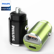 飞利浦车载充电器PD20W快充 USB-C车充点烟器一拖二通用苹果iPhone12华为小米手机 酷黑车充头DLP4006