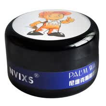 NVIXS 车蜡 棕榈蜡新车固体蜡打蜡上光黑车白车各色车通用巴西棕榈蜡汽车蜡抛光蜡汽车用品