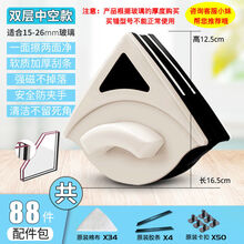 强磁擦玻璃神器家用单层双层三层玻璃双面擦刮擦同步清洗窗户工具 双层中空15-26mm+88配件
