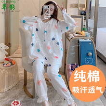 草影纯棉纱布月子服夏季薄款孕妇睡衣产妇产后哺乳喂奶衣春秋透气吸汗家居服 QLQE36840# XL码  (适合120-140斤左右)