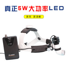 5W大功率手术头灯脊柱骨科牙科口腔美容整形外科检查手术室