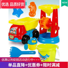 儿童工具挖沙铲土玩具沙滩男女孩戏水大号铲子对铲海滩套装洗澡 沙滩车配漏斗8件套