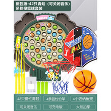 钓鱼玩具儿童磁性套装2宝宝4早教小孩电动智力开发男孩1一3岁爱不释手有趣儿童玩具生日礼物 (充电版)磁性版·42青蛙4鱼兜4钓竿+【挂式篮球