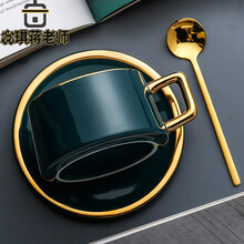 网红咖啡杯随行高档欧式网红咖啡杯小套装英式下午茶茶具精致的轻奢杯子 欧式咖啡杯套装【161】礼盒包装