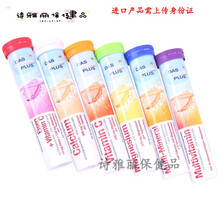 益天健德国dm DAS gesunde Mivolis泡腾片多种维生素VC矿物质维他命 绿盖 柠檬味 镁