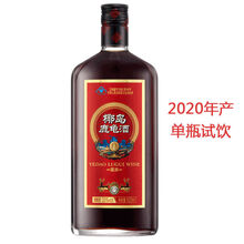 【19年产 正宗椰岛鹿龟酒 】大瓶装500ml 技艺酿泡 养生酒 澳福来 1瓶装(2020年产)