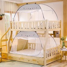 娜代尔 免安装蒙古包子母床蚊帐儿童高低双层梯形上下铺学生宿舍 萌萌猫 1.2米床用