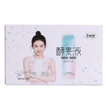 【官网专卖】爱飘飘酵素锭果蔬压片糖果酵素定锭心丸爱漂漂孝素定粉果蔬粉爱飘飘酵素定产品官方酵素液正品 酵素液2盒装