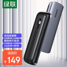 绿联 M.2 NVMe移动硬盘盒 USB-C3.1接口SSD固态硬盘盒子Type-C笔记本电脑M2外置盒70691