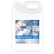 奥妙（OMO）商用专业浓缩洗洁精 5KG 强效去重油污 浓缩 99%除菌 安全环保无残留 兑水稀释