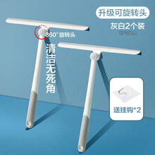 擦玻璃神器家用卫生间台面镜子硅胶刮水器地板刮刀清洁工具擦窗器 【升级旋转头&灰白】超值2件装