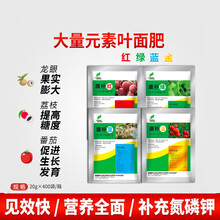 康朴红康朴绿康朴金康朴蓝果实膨大大量元素水溶肥叶面肥 康朴金20g