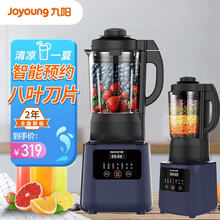 九阳（Joyoung）破壁机家用可预约豆浆机加热多功能破壁榨汁机婴儿辅食机料理机绞肉机Y91A 夜曲蓝单杯版