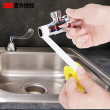 3M 生料带工程专用生料带防水胶布角阀龙头专用加厚密封胶带13mm宽*15m长*0.1mm厚