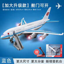 迪士尼 四川航空8633飞机模型仿真合金小客机航模摆件航天战斗机儿童玩具生日礼物抖音网红同款 【大号】航空(赠支架+登机台)