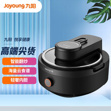 九阳(Joyoung)炒菜机机器人家用多用途锅 电炒锅IH电磁加热 全自动多功能 炒菜厨师机 CJ-A8