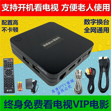 电视盒子通网络机顶盒家用WiFi安卓4K智能语音魔百和 中兴通增强版IPTV+VIP