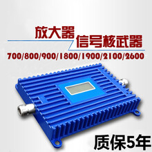 虞友手机信号放大器移动联通电信单频高增益通话上网增强器扩大接收器家用山区农村矿区工程工厂郊区地下室 2100MHz标配套装