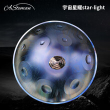 【保价30天】  handpan手碟鼓级空灵鼓乐器初学者入门教程冥想音乐疗愈神器Q 宇宙星耀star-light