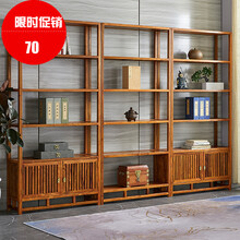 锦名园 红木家具非洲花梨（学名：刺猬紫檀）书柜三件套中式书架组合可定制实木置物架陈列架 预付定金