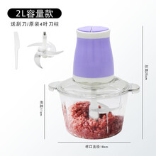 绞肉机家用 电动不锈钢小型全自动多功能搅菜碎菜饺子馅辣椒肉馅机韩雀 2代 塑料杯体 双速 2L(1套刀) 刮刀