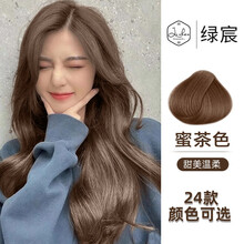 绿宸染发膏书目 绿宸染发膏作品 京东图书