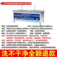 洗碗机商用超声波全自动大型饭店厨房洗碟机刷碗机洗菜机商用小龙虾清洗机酒店 2.2米双池豪华款
