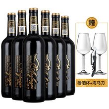 澳洲原瓶进口 袋鼠 干红葡萄酒14.5%voI六支整箱装750ML*6 6瓶整箱装