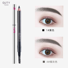 巧迪尚惠眉笔女防水防汗不易脱色初学者刀削铅笔式细可削 5#深咖啡