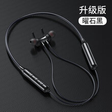 IRONGEER低延迟无线蓝牙耳机双耳颈挂脖式磁吸挂耳耳塞运动跑步超长待机5.0适用oppo苹果vi 曜石黑/升级版【磁吸收纳+6D降噪+蓝牙5.0+防 官方标配