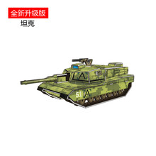 辽宁舰航母模型 辽宁号航母军舰战舰拼装模型儿童DIY手工制作飞机益智早教玩具 坦克