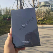 KSKE追光者烟酰胺面膜男女焕白控油淡痘印补水保湿收缩毛孔5片