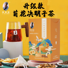 超市	
【自营时效】李时珍菊花决明子茶 本草舒甘花茶包酸枣仁茯苓牛蒡茶 单盒装