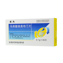 诺为 普利 马来酸曲美布汀片 0.1g*40片/盒 腹胀 腹痛 5盒装