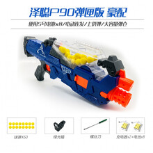 P90电动连发球弹枪软弹枪儿童玩具枪电动发射器动力枪男孩玩具斗牛士 7019【60球】充电套装 送电子靶 如图配置