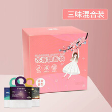 衣柜香薰持久香气除味香包汽车载薰衣草香囊防虫防潮卧室房间增香 LARGE 混合香【一盒12袋】