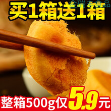 肉松饼干早餐面包整箱休闲零食全国小吃网红糕点好吃的美食品 肉松饼500g+老婆饼500g(发2箱)
