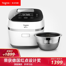 钛古（Taigroo）电饭煲 微压多段IH加热德国工艺内胆 3.3L家用双核电饭锅IC-B3506象牙白(数码屏）