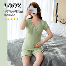 康珍莱孕妇哺乳睡衣夏季薄款莫代尔短袖短裤怀孕期产后夏天喂奶衣月子服家居服套装 3063短袖套装-抹茶绿 L码（105-125斤）