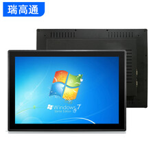 瑞高通 工控一体机内嵌式电容触摸屏PLC组态自动化防水防尘液晶显示器嵌入式工业电脑宽屏 18.5英寸 酷睿i3/4G/64G SSD